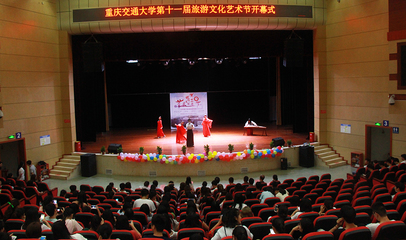 第十一屆旅游文化藝術節 打造文旅融合新盛宴