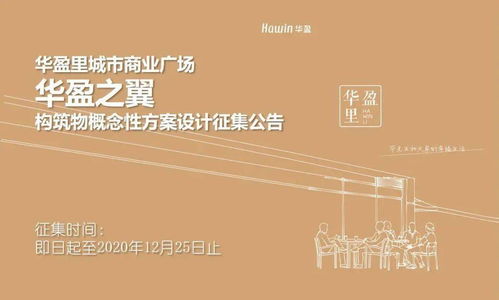 一周競賽招標(biāo) 從莫斯科住宅改造到深圳藝術(shù)計(jì)劃的文化活動盛宴